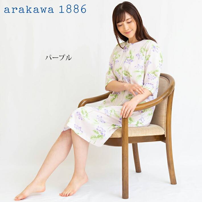 【尖んがり10倍 引き換え証書き著す】【Arakawa1886】 天竺編み物 薄っぺら レディース ティーシャツ 養護ホーム御召しもの 【額アジサイ刷り上げる】日本製 和風 和らかに やらわかに 夏 綿100% 半袖