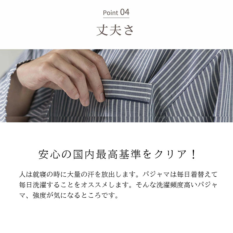 24時間限定 20％OFF】パジャマ ルームウェア 部屋着 長袖 上下セット