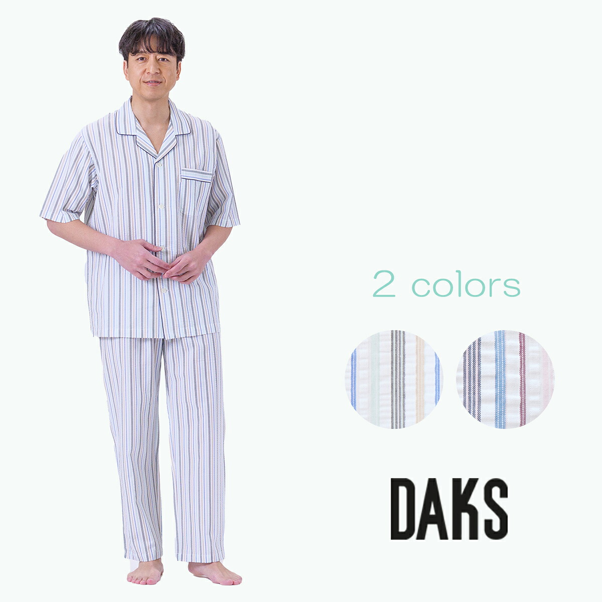 【DAKS】［紳士］マルチストライプ　サッカー　半袖パジャマ　綿100％　日本製｜アムールパジャマ公式オンライン 8,030円