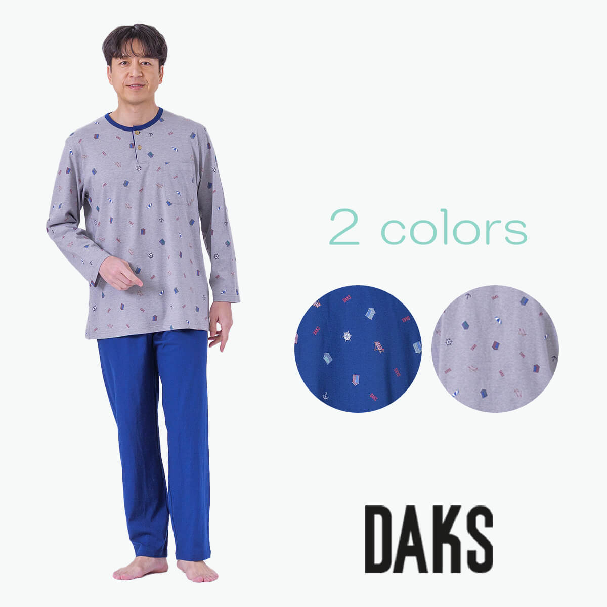 【7月20日限定 ポイント10倍】【DAKS】［紳士］ 強撚天竺 　マリンプリントパジャマ　無地ズボン　メンズ　綿100％　日本製｜アムールパジャマ公式オンライン