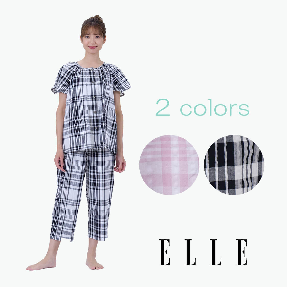 【7月25日限定 ポイント10倍】【ELLE】婦人パジャマ サッカー素材　ラインチェック柄　半袖・8分丈ズボンパジャマ　綿100％｜アムールパジャマ公式オンライン