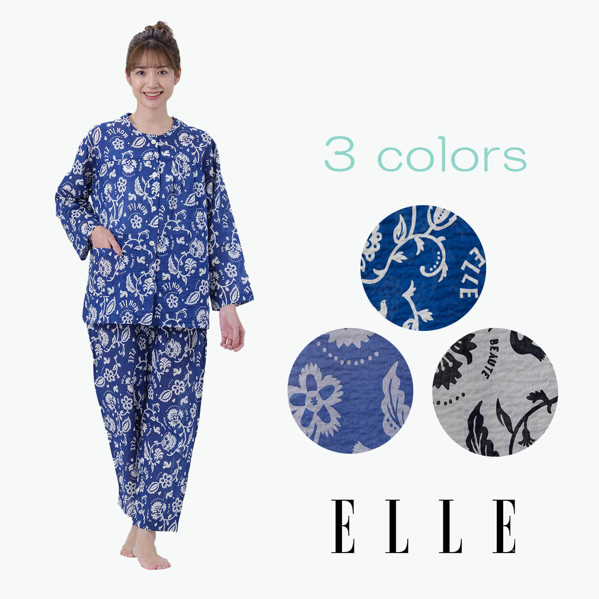 【ELLE】80リップル 更紗柄プリント 長袖長ズボン パジャマ レディース|アムールパジャマ公式オンライン