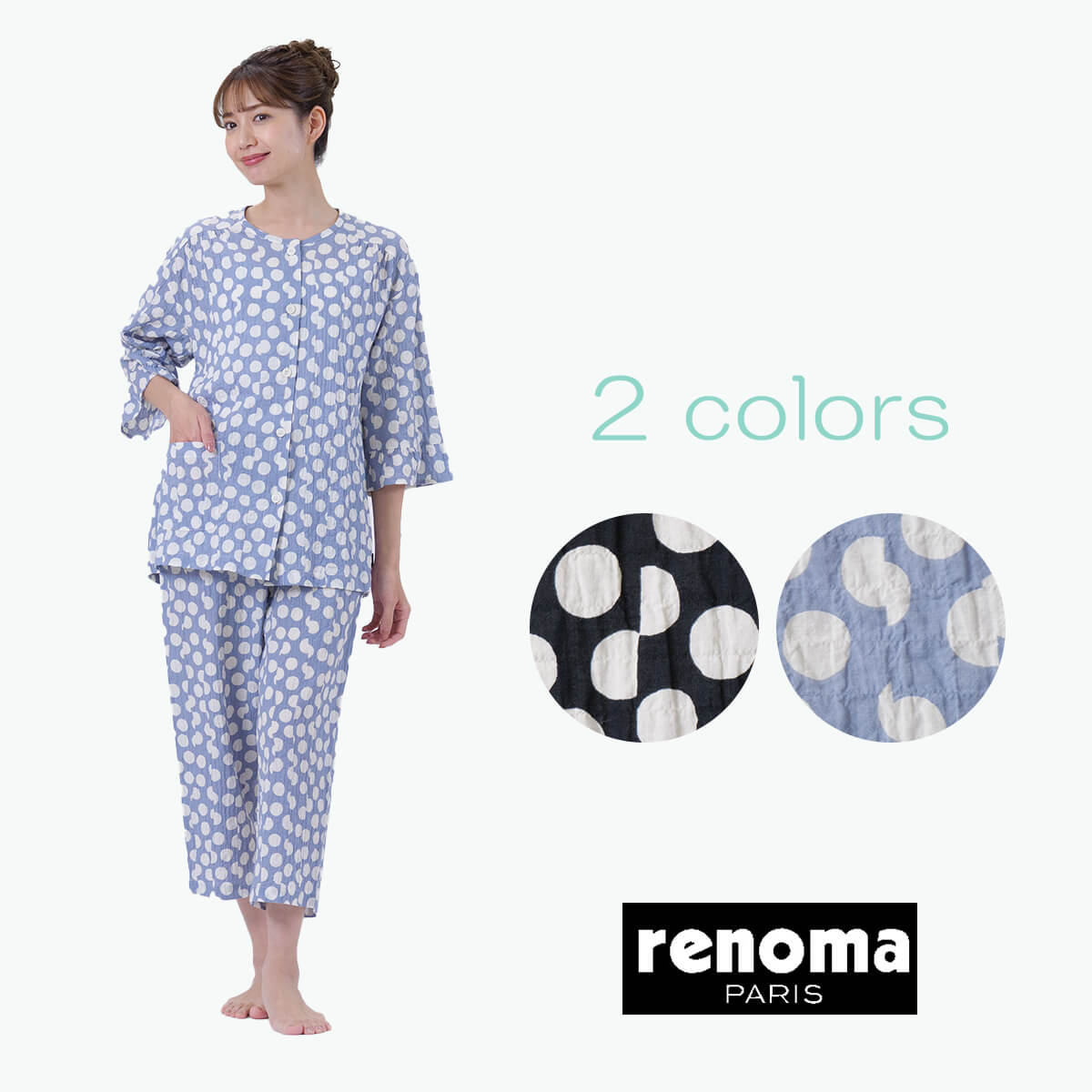 【renoma】水玉シャーリング　7分袖・8分丈ズボンパジャマ｜アムールパジャマ公式オンライン