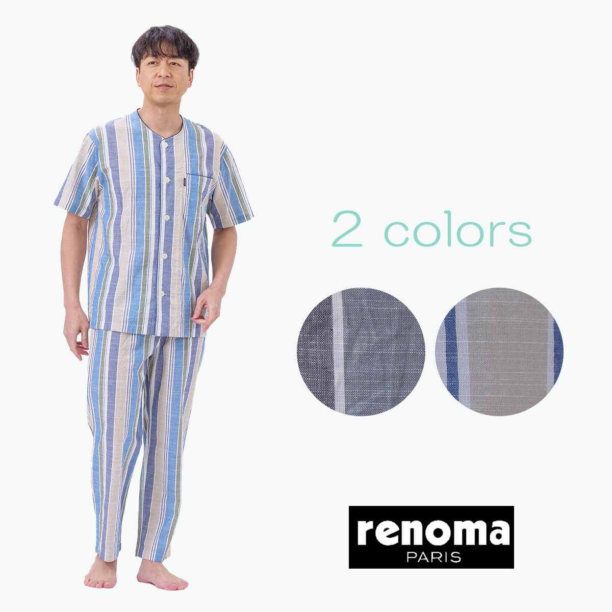 【renoma レノマ】［紳士］先染スラブワッシャー　ストライプパジャマ　半袖長ズボン　綿100％｜アムールパジャマ公式オンライン