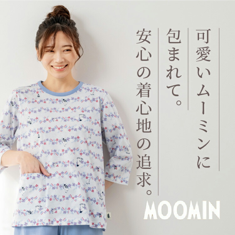 【1月30日限定 ポイント10倍】【Amour アムール】×【MOOMIN ムーミン】天竺プリント（フラワーボーダー）　婦人　パジャマ　ミセス　ガールズ　2024　春夏　7分袖8分ズボン　綿100％　母の日　M/L　ピンク　サックス画像