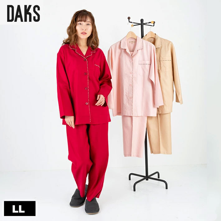 【新品】ダックス DAKS　女性用秋冬物ダックスベアふわもこパジャマ（S) 新品】ダックス DAKS 女性用秋冬物ダックスベアふわもこパジャマ