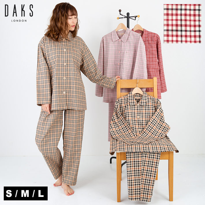 綿100 女性用 誕生日 コットン 長袖 上下セット 8月再入荷予定 前開き 綿 ポイント5倍 ペアパジャマ 結婚祝い ルームウェア 綿100 名入れ ペア 贈り物 ツイル 光沢 セットアップ クーポン発行 母の日 ギフト ツイル ハウスチェック 織地 部屋着 長ズボン