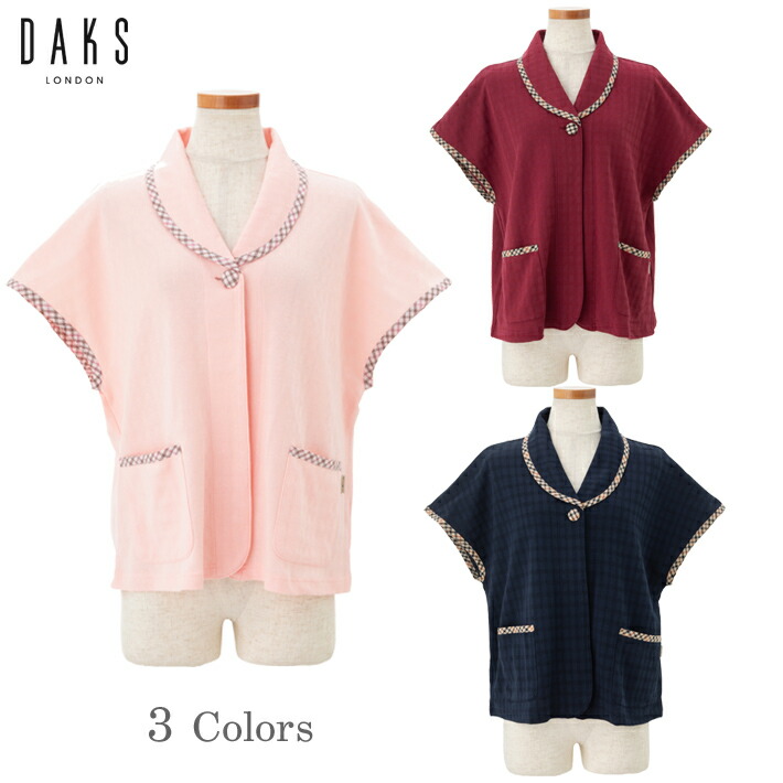 ガウン ニットジャガード 入院着 贈り物 女性用 女性 ダックス プレゼント 入院 トップス 誕生日 クーポン発行 定番人気 ポイント5倍 Daks ハウスチェック使い ニットジャガード ベスト ダックス 春 秋 羽織 肩掛け 洗える ブランド 日本製 高級 ガウン ニットジャガード 入院着 贈り物 女性用 女性 ダックス プレゼント 入院 トップス 誕生日 クーポン発行 定番人気 ポイント5倍 Daks ハウスチェック使い ニットジャガード ベスト ダックス 春 秋 羽織 肩掛け 洗える ブランド 日本製 高級