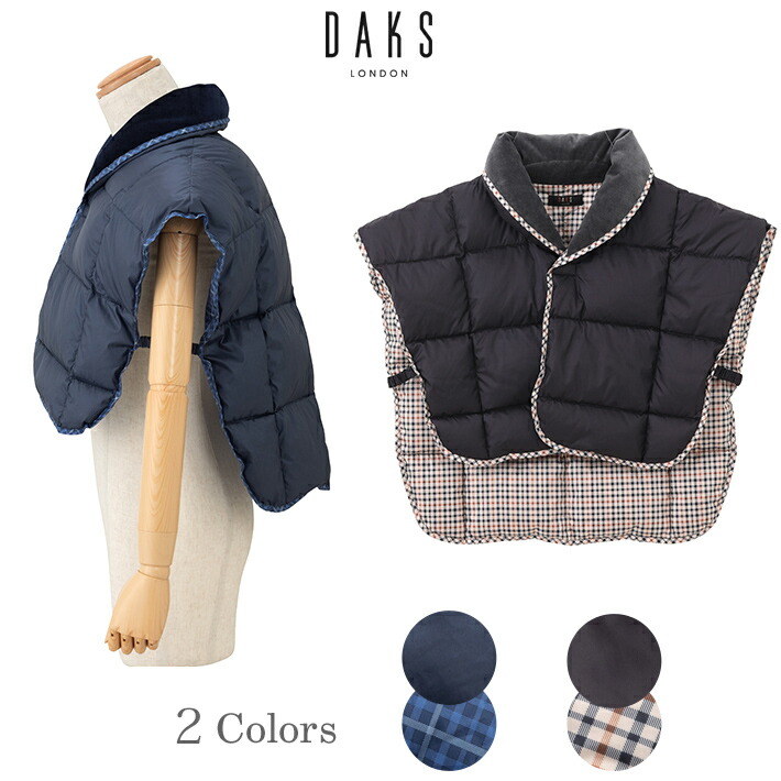 紳士 ダックス ダウン 肩当て Daks 日本製 メンズ ベスト 暖かい 秋 冬 入院 ギフト プレゼント 入院着 Littlethaicafe Com