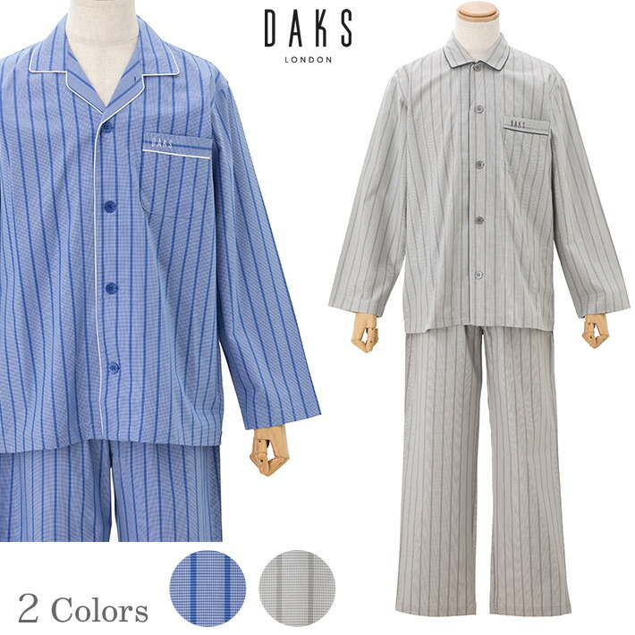 セットアップ ルームウェア 綿100 綿100 メンズ 上下セット 男性用 プレゼント 贈り物 乾燥機対応インナー 下着 ナイトウェア 紳士用 部屋着 コットン 入院着 おしゃれ 大人っぽい 乾燥機可 ポイント5倍 クーポン発行 紳士 フェザーコットン ツイル メンズ