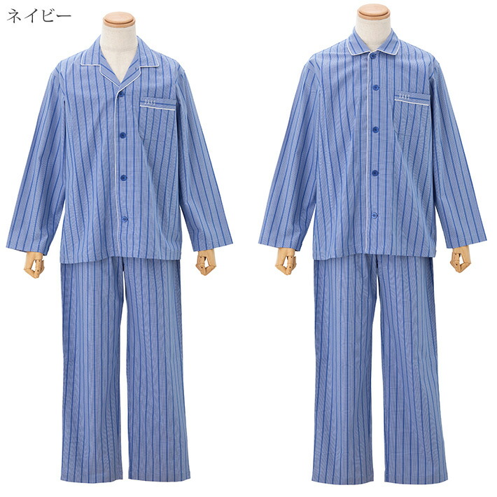 紳士 フェザーコットン ツイル メンズ パジャマ Daks ダックス 長袖 前開き 綿100 高級 ギフト 入院 名入れ 乾燥機対応 Mavipconstrutora Com Br