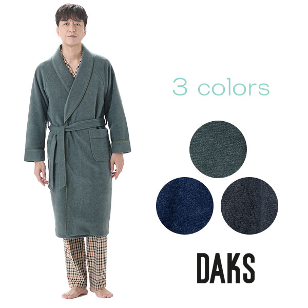 [成人男性] 人絹混フリース無地 化粧着【DAKS】メンズ 日本製 御前上等 差し上げ物  ブランド名 父の日 敬老の日 パジャマ お部屋お召しもの 春 秋 冬 長袖 綿100％ あて先 長袖 厚地の外套 日本製 成人男性 成人男性 年がしら 老いらく者 60代 70代 80代 成年者 成年者っぽい 冬 冬用 今めかしい  好いたらしいめ 差し上げ物