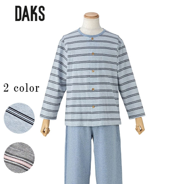 DAKSパジャマ 綿100% M Amazon.co.jp: DAKS ダックス パジャマ L 日本製 綿100