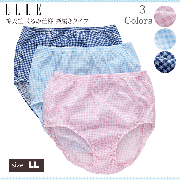 楽天市場 綿天竺 くるみ仕様 深履きタイプのギンガムチェック柄ショーツ Elle レディース インナー 肌着 パンツ 下着 綿100 コットン 日本製 格子 アムールパジャマ公式オンライン