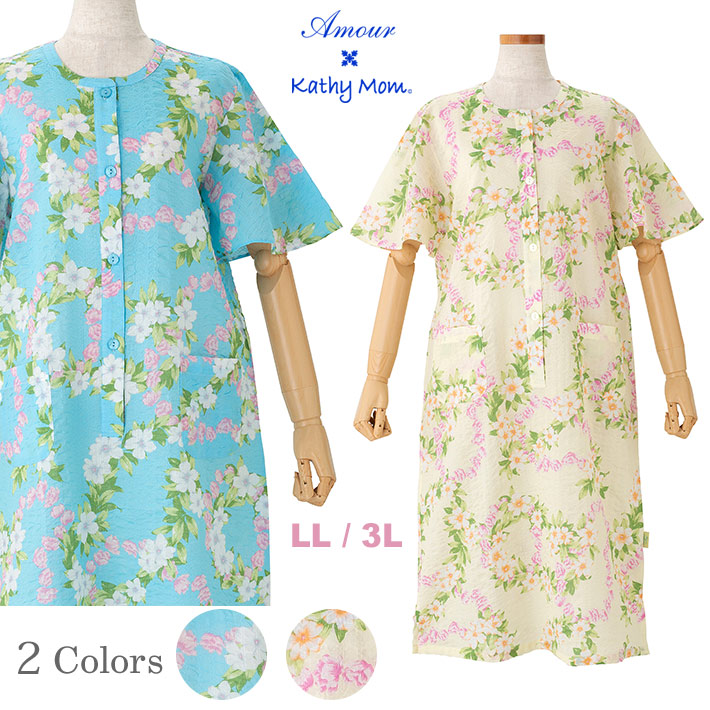 正規激安 大きいサイズ Amour Kathy Mom レイ リップルプリントワンピース ｌｌ ２ｌ レディース 綿 コットン ルームウェア ナイトウェア 夏 プルオーバー 全商品オープニング価格特別価格 Vancouverfamilymagazine Com