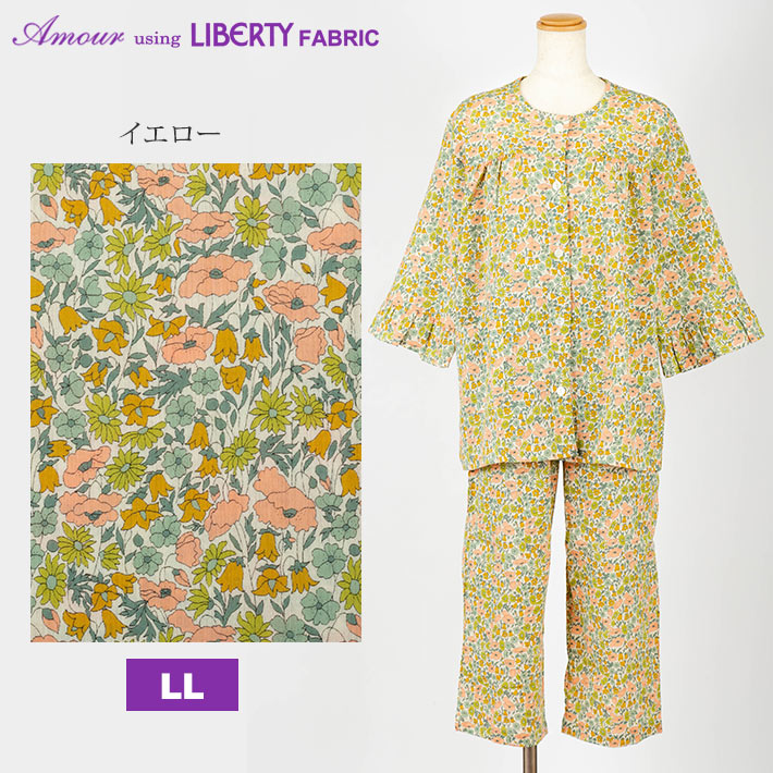 人気の贈り物が リバティ LIBERTY fabric リップル素材夏物パジャマ L