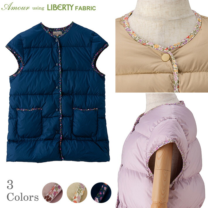 メーカー包装済 リバティプリント サマーアヴァ 使い ダウン無地ベスト Liberty Summer Ava レディース ベスト はおり ルームウェア 暖かい 秋 冬 入院 ギフト プレゼント マタニティ 産後 敬老の日w 安い Hughsroomlive Com