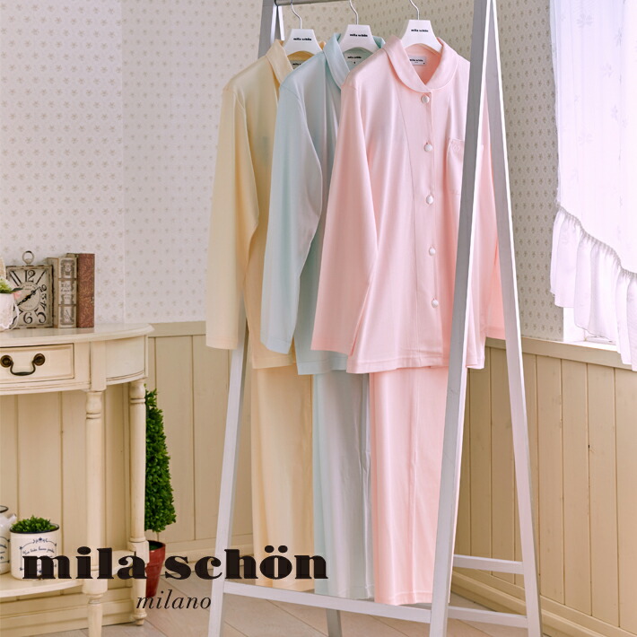 楽天市場】【2月1日限定 ポイント10倍】[紳士] スムース 無地 パジャマ