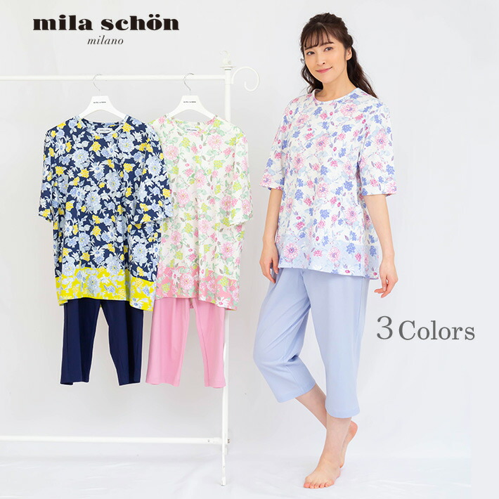 楽天市場】【mila schon】天竺 花柄 プリント × 無地 レディース 上下