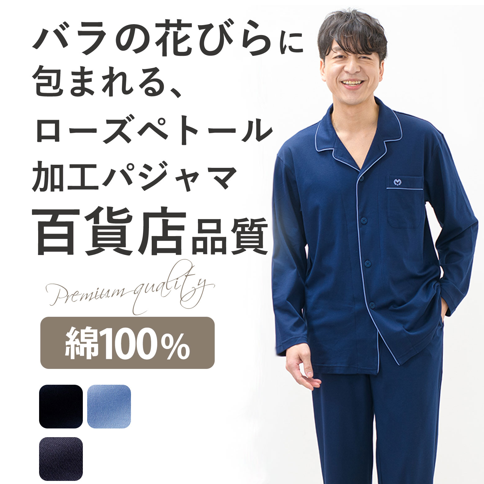 楽天市場】【2月1日限定 ポイント10倍】【Arakawa1886】メンズ 極薄手