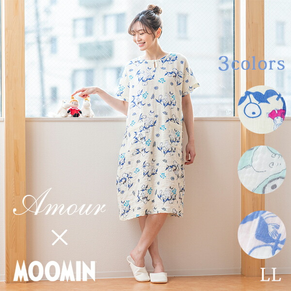 【尖んがり10倍 引き換え証書き著す】【MOOMIN ムーミン】×【Amour アムール】二重ガーゼシャーリングプリント（半袖養護ホーム御召しもの//綿織物/春/夏/母の日/レディース/パジャマ/綿//差し上げ物/差し上げ物/ティーシャツ/かぶり）