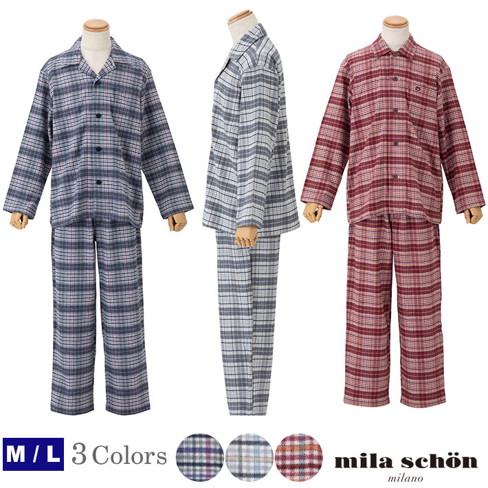 在庫一掃 紳士 中空糸 ネル チェック メンズ パジャマ Mila Schon 冬 あたたかい 綿100 ギフト ミラ ショーン 長袖 長ズボン 日本製 高級 ブランドw 激安ブランド Hughsroomlive Com