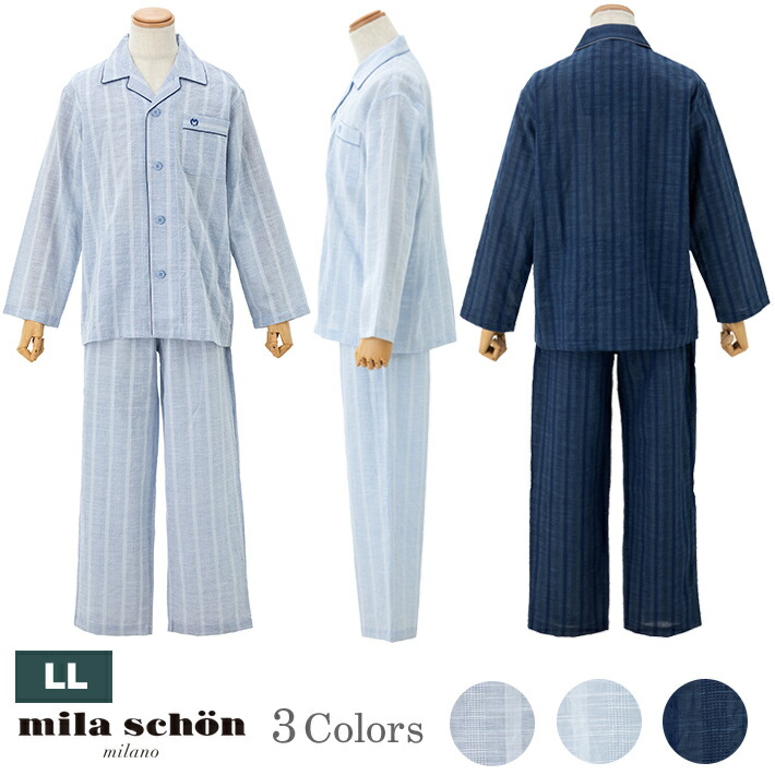 楽天市場】[紳士]中空糸 ネル ヘリンボーン メンズ パジャマ 【mila