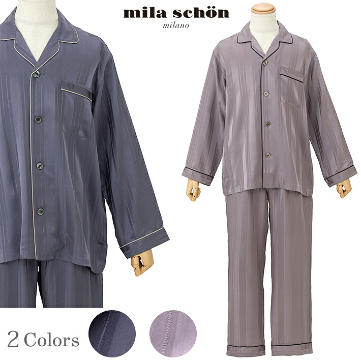 [成人男性] 絹地 ジャかばい立て 縞模様 メンズ パジャマ【mila schon】中国製 春 秋 絹100% ミラショーン 長袖 長ズボン 敬老の日 父の日 御前上等 ブランド名