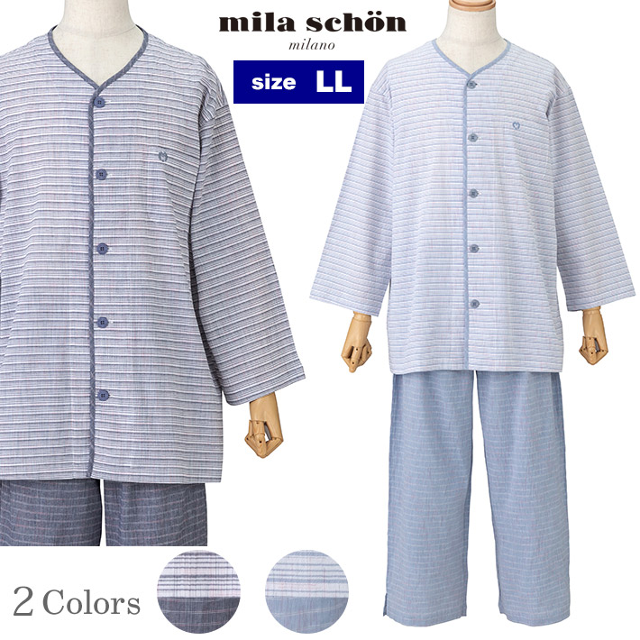 【7月30日限定 ポイント10倍】[大きいサイズ][紳士] 絣 クレープ ボーダー柄 パジャマ 【mila schon】 ミラ・ショーン 2L LL 春 夏 父の日 敬老の日 日本製｜アムールパジャマ公式オンライン