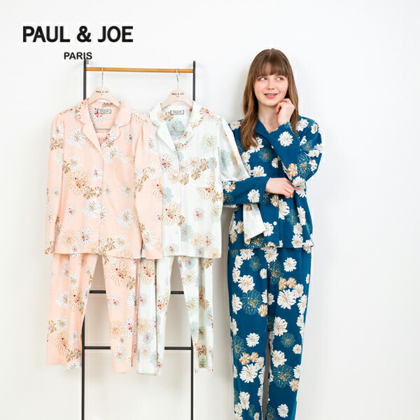 【尖んがり10倍 クーポン券ふり出し】【PAUL\u0026JOE PARIS room wear】ポールアンドジョー デイジー  綿天竺 トップ ロング衣袂 セットアップ