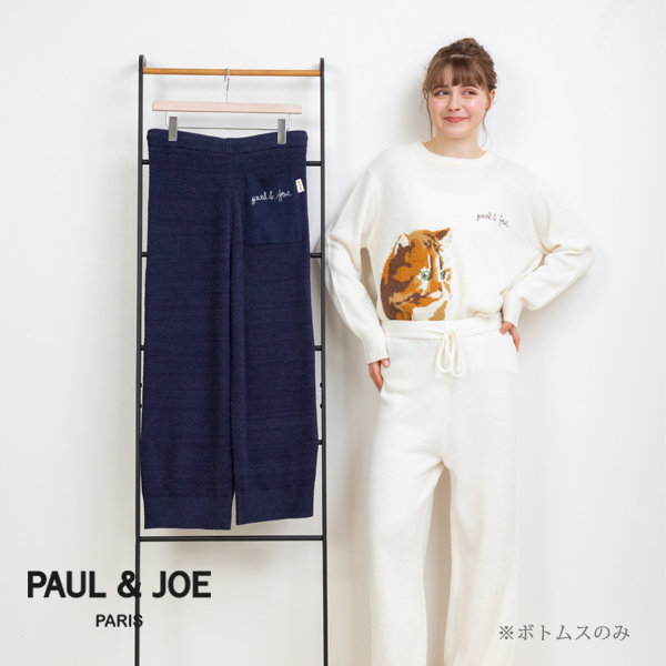 楽天市場】【PAUL&JOE PARIS room wear】ふわっフィーヤーン無地