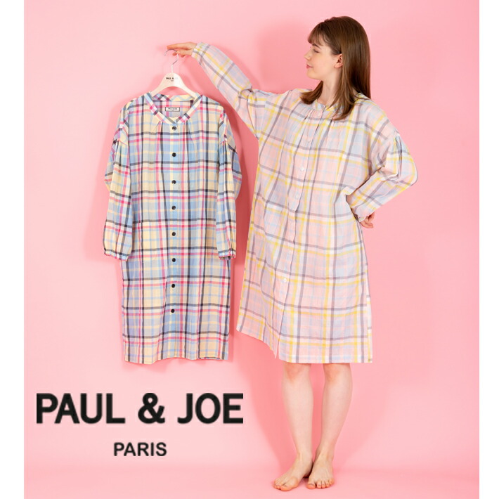 Room Paul Joe プレゼント ネグリジェ 入院 綿 ネグリジェ ルームドレス シャツ ポイント5倍 ライセンス契約のもと荒川株式会社が生産 販売 部屋着 ワンピース ドレス 贈り物 クーポン発行 ポールアンドジョー 女性 マタニティ レディース Paris ルームウェア