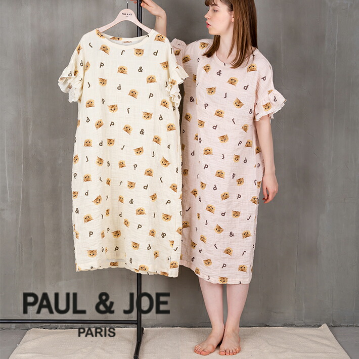 楽天市場】【PAUL&JOE PARIS room wear】ポールアンドジョー ルーム