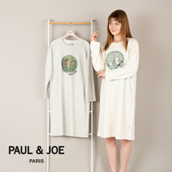 楽天市場】【PAUL&JOE PARIS room wear】ポールアンドジョー ルーム