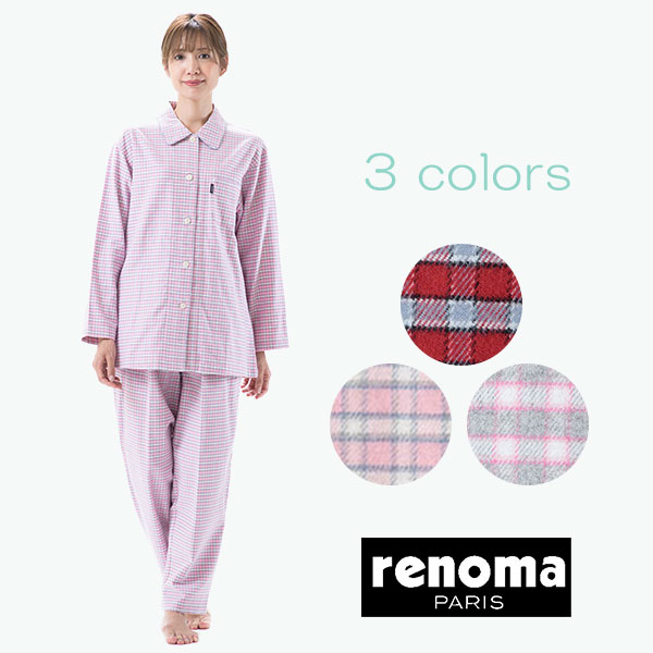 renoma レディース パジャマ 先染ネル 綿100％ チェック柄 冬用 ルームウェア 長袖 上下セット 可愛い シニア 60代 70代 80代 部屋着 あったか 柔らかい ネル生地 着心地 肌に優しい 病院用 入院 母の日 敬老の日 ギフト プレゼント ブランド