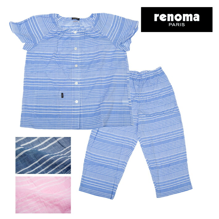 ポイント5倍 クーポン発行 先染 シャーリング ボーダー レディース パジャマ Renoma 衿なし 半袖 8分ズボン 綿 柔らか 軽量 レノマ 春 夏 春夏 母の日 敬老の日 薄手 ふわふわ ブランド かわいい 可愛い 入院 Bouncesociety Com