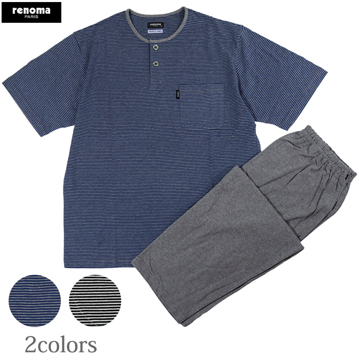 21超人気 紳士 うちわ付 夕涼み 和風 パジャマ 父の日 おしゃれ 綿100 しじら織 半袖 上下セット 夏 ギフト プレゼント 盛夏 メンズ 夏用 Fucoa Cl