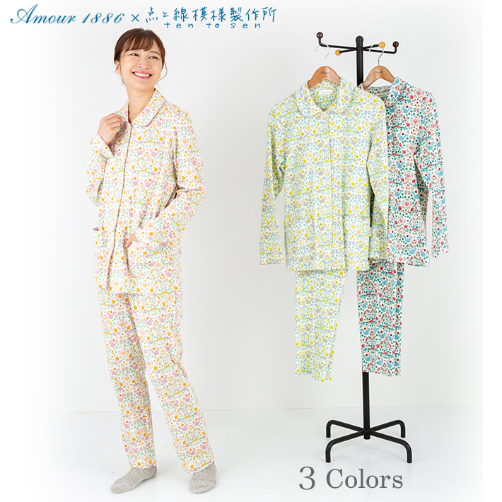 アムールナイトウェア　V&Aコラボ　パジャマ　Lサイズ V&A | arakawa ONLINE SHOP