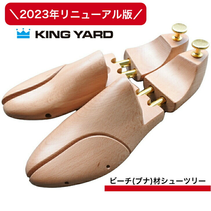 42ND  HIGHLAND シューキーパー 2セット サイズ40 42ND ROYAL HIGHLAND シューキーパー 2セット サイズ40 - メルカリ