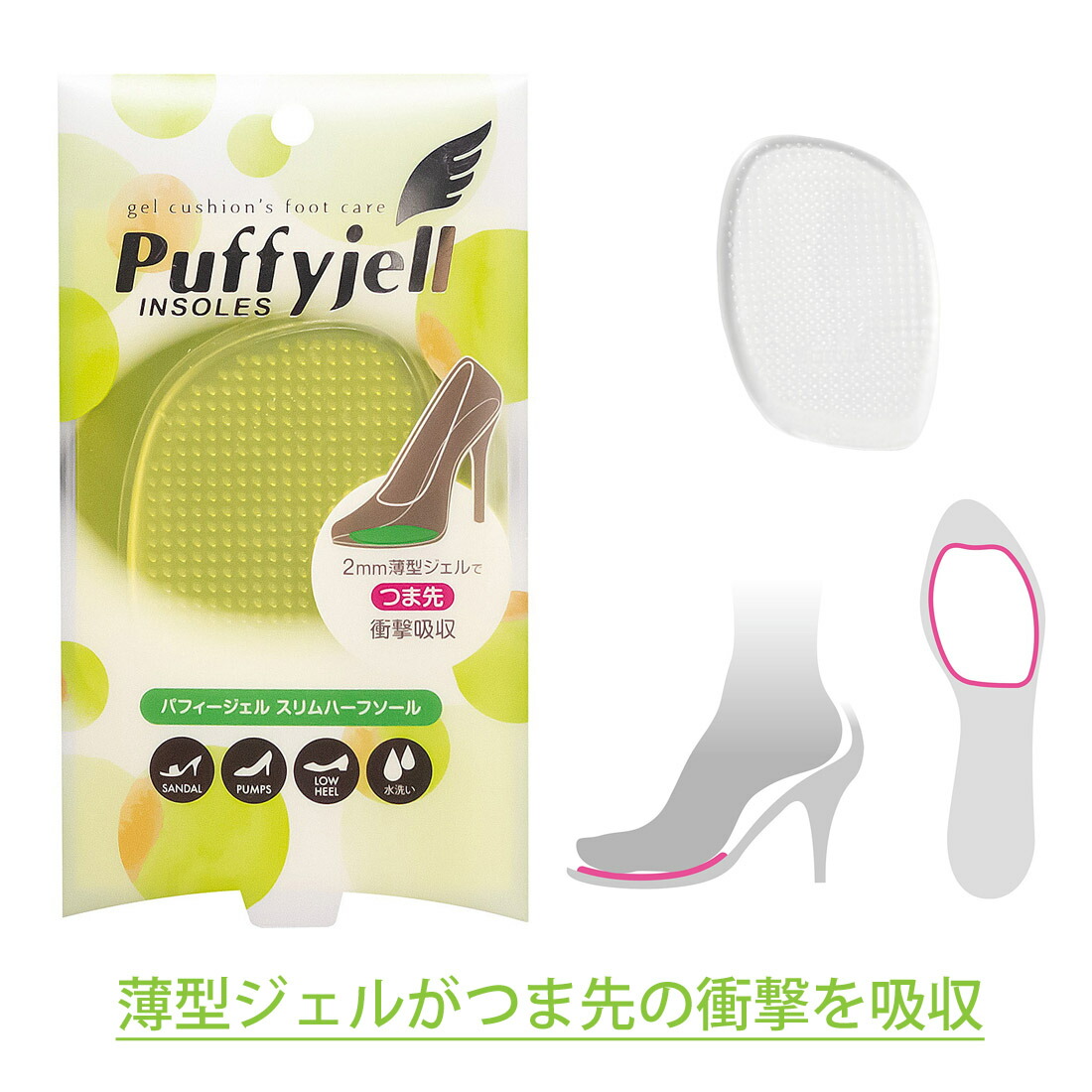 楽天市場】【送料無料】Puffyjell パフィージェル コンフォートパッド