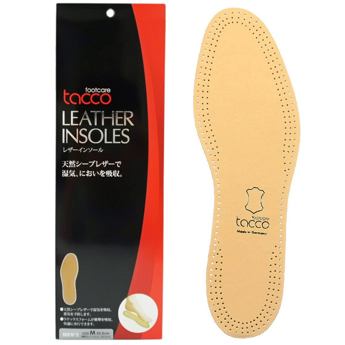 フットケア Satoko 楽天市場】【送料無料】tacco footcare タコ フットケア