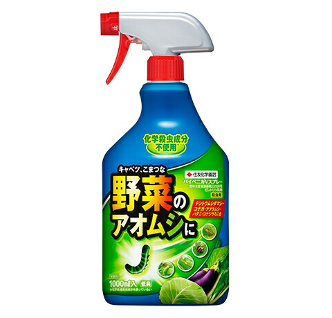 楽天市場 殺虫スプレー 葉をかじる害虫退治に 1000ﾐﾘﾘｯﾄﾙ入 安心の天然成分入り 除虫菊エキス 速効性トマト ナス キュウリ キャベツ コマツナ イチゴ 花類に 品名パイベニカv スプレータイプ 荒川種苗 楽天市場店