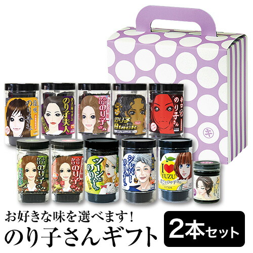 楽天市場】羽子板 正月飾り 置物 コンパクト かわいい ミニ