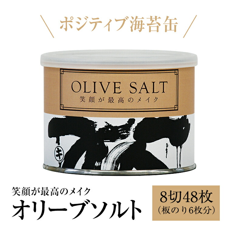 楽天市場】食品用乾燥剤30ｇ１０袋とアルミ保存袋１枚 海苔詰め替え用保存袋（板のり５０枚入ります）メール便送料無料 : 荒木海苔店