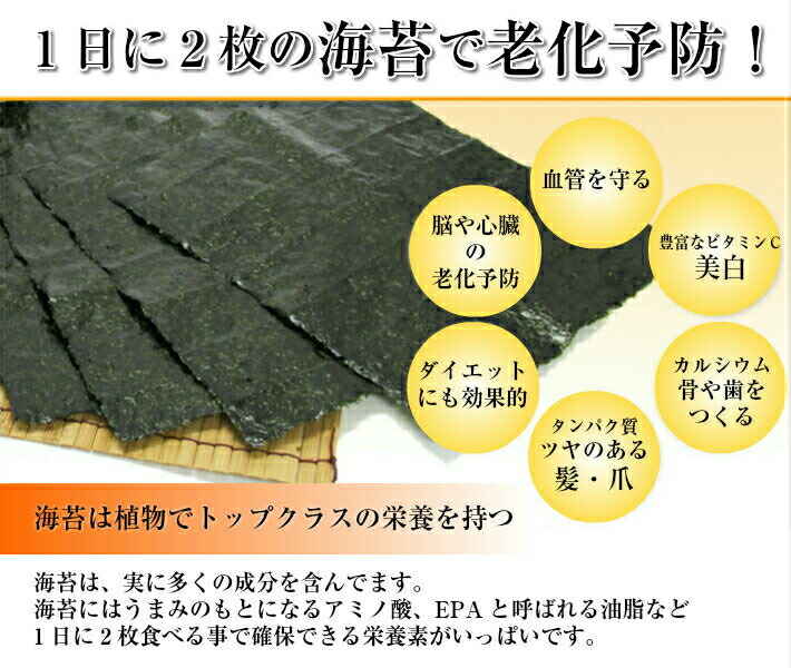 海苔 配物 貨物輸送無料 暁生成 耳新しいのり 焼海苔 たいへん偉い初々しげ摘み焼き海苔 有明いの一番 全形 枚缶中の口焼のり焼きのりギフト 内祝い 海苔ギフト 送料無料 御中元 御歳暮 内祝い Daemlu Cl