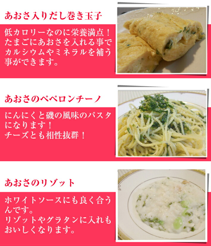あおさのり 海苔 極上 味噌汁革命あおさ海苔25ｇあおばら 海苔 | antiguaboreal.com