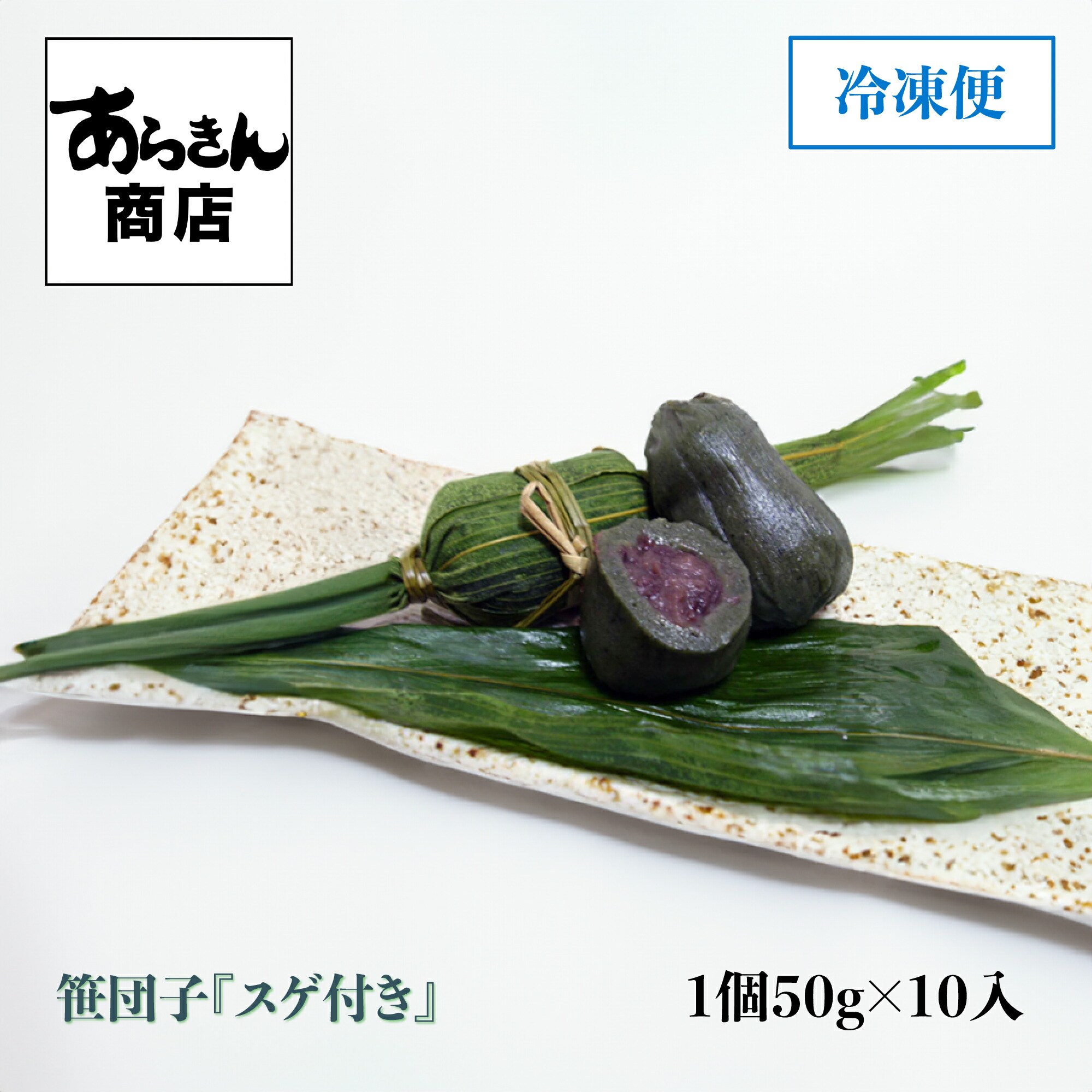 ささだんご odakesyokuhin_dangosakura20set