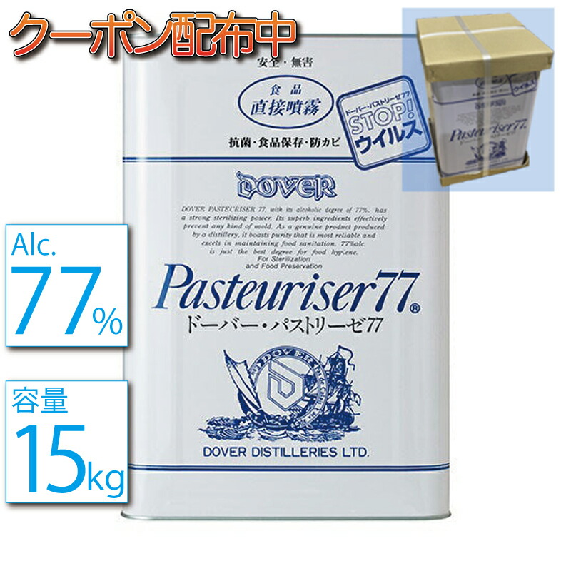 STOP! ウイルス【除菌・防臭・エタノール製剤】 メイオールNEO 15kg JRpijJDxQ2, インテリア/住まい/日用品 -  contrologypf.com