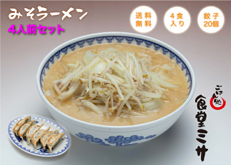 ②.りこ様♡専用♡上州味噌ぱん♡ こだわり国産 麹,味噌,甘酒 まるみ麹本店｜味噌仕込み用 ポリ