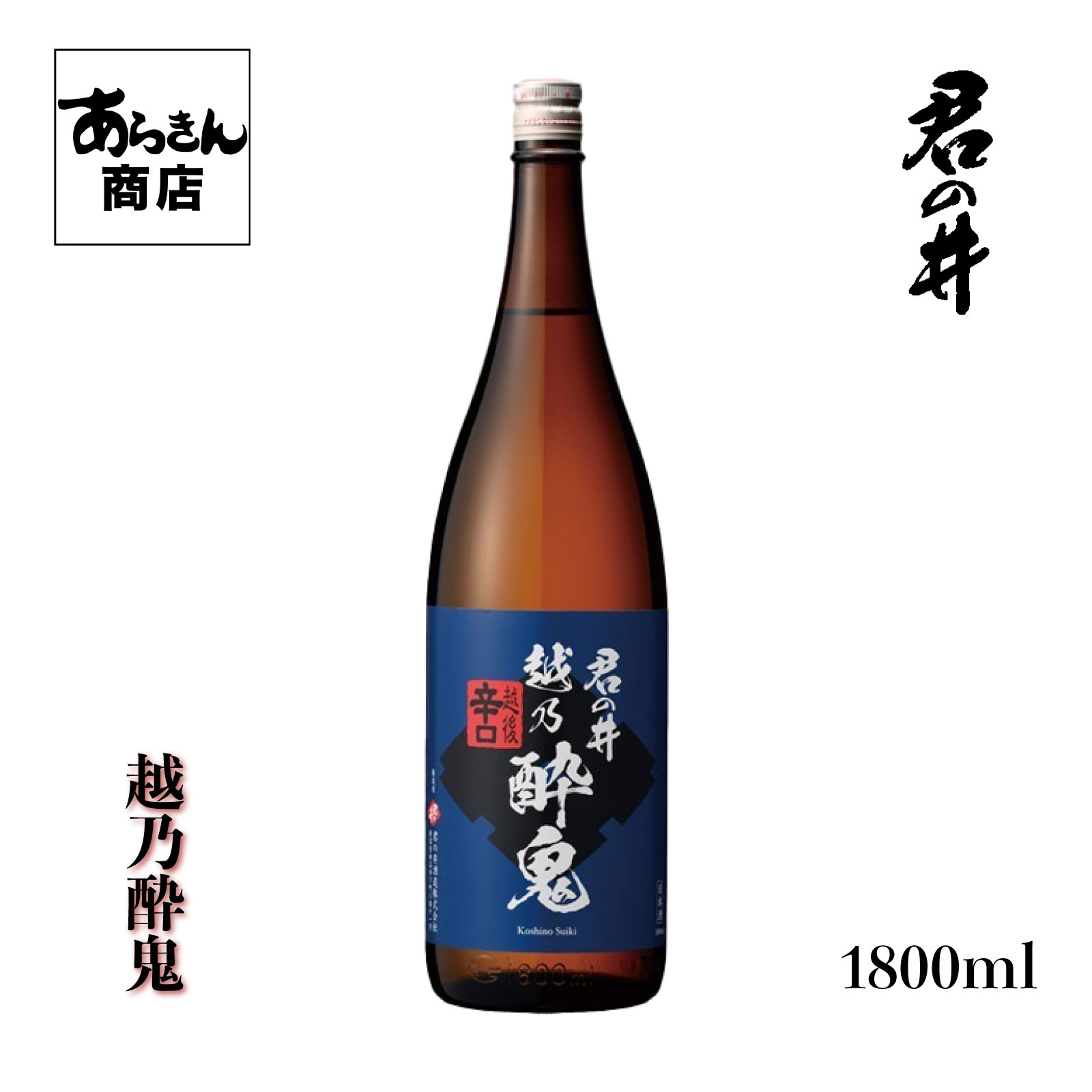 日本酒6本セット 一白水成、ゆきの美人「渡船」、仙禽、雪中梅、大那、八海山 日本酒6本セット 一白水成、ゆきの美人「渡船」、仙禽、雪中梅、大
